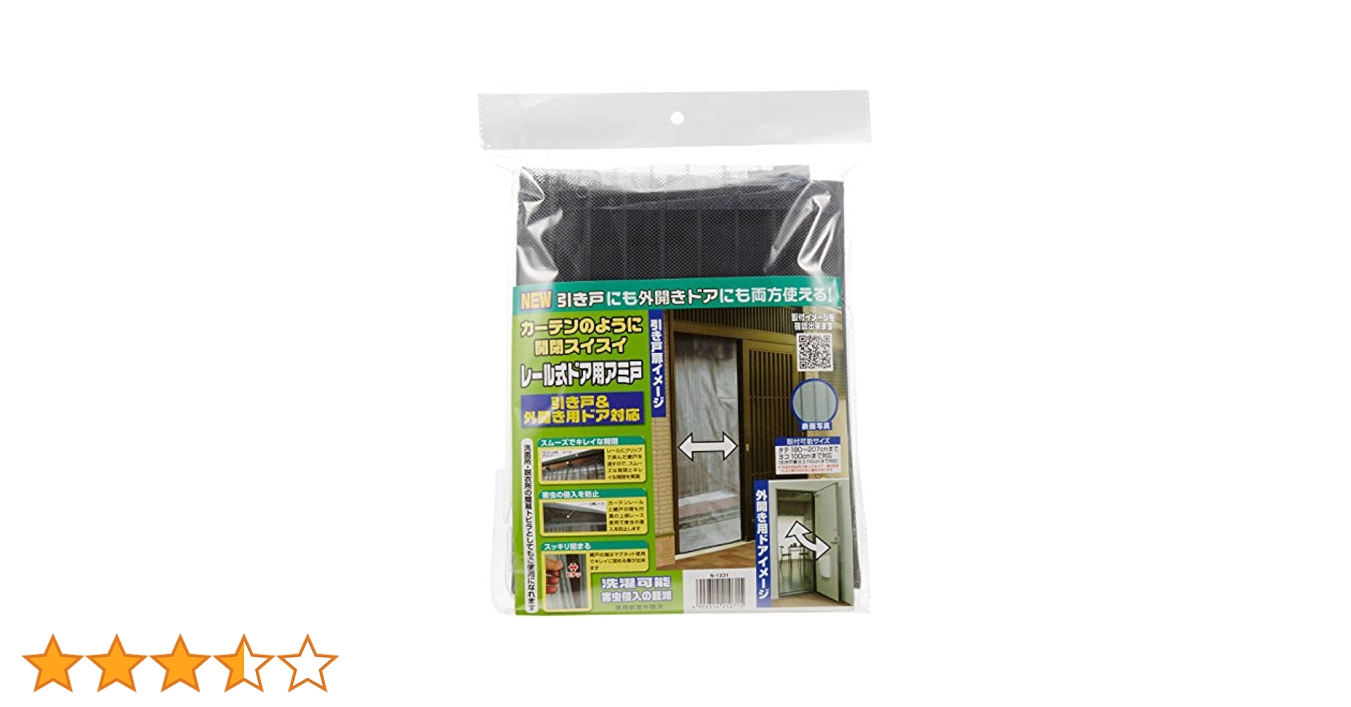 バフテリア様売約済み数点セット 楽天市場】汎用 166L デリバリー ボックス LED搭載 鍵付き